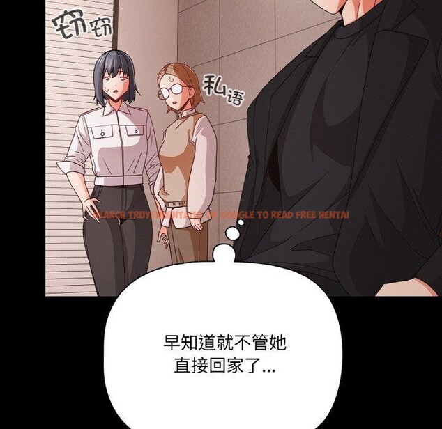 查看漫画幸福來得太突然 - 第20話 - tymanga.com中的3281194图片