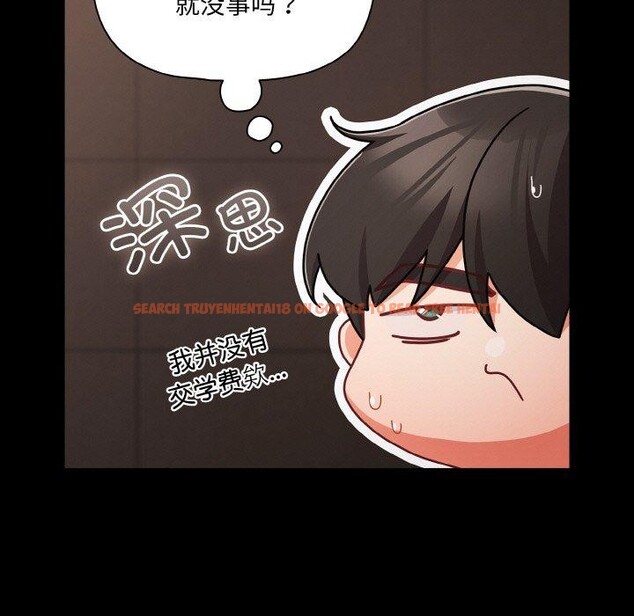 查看漫画幸福來得太突然 - 第20話 - tymanga.com中的3281196图片