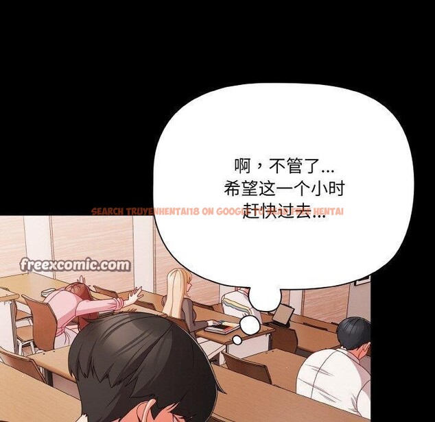 查看漫画幸福來得太突然 - 第20話 - tymanga.com中的3281197图片