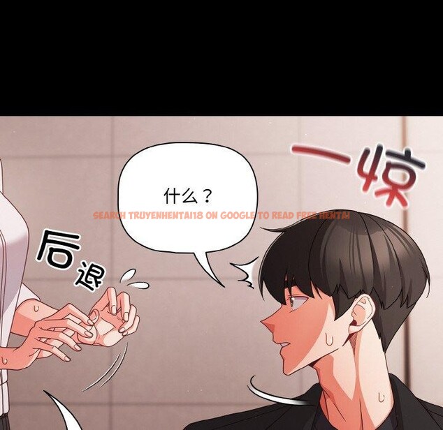 查看漫画幸福來得太突然 - 第20話 - tymanga.com中的3281199图片