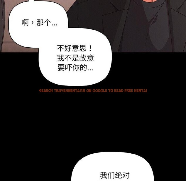查看漫画幸福來得太突然 - 第20話 - tymanga.com中的3281200图片