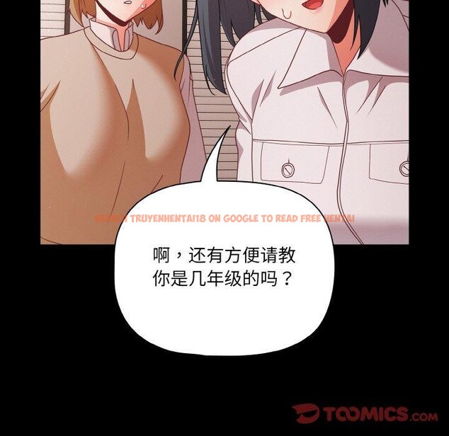 查看漫画幸福來得太突然 - 第20話 - tymanga.com中的3281202图片