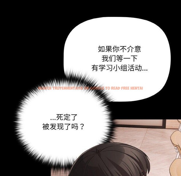 查看漫画幸福來得太突然 - 第20話 - tymanga.com中的3281203图片