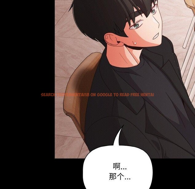 查看漫画幸福來得太突然 - 第20話 - tymanga.com中的3281204图片
