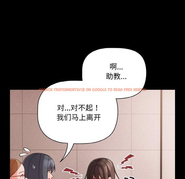 查看漫画幸福來得太突然 - 第20話 - tymanga.com中的3281209图片