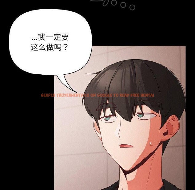 查看漫画幸福來得太突然 - 第20話 - tymanga.com中的3281212图片
