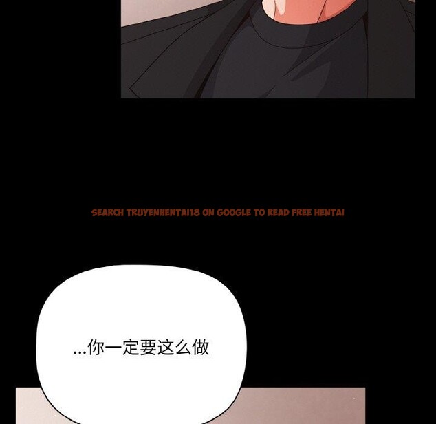 查看漫画幸福來得太突然 - 第20話 - tymanga.com中的3281213图片