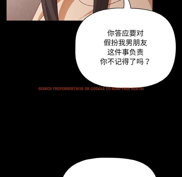 查看漫画幸福來得太突然 - 第20話 - tymanga.com中的3281215图片