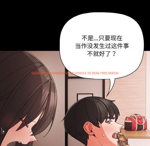 查看漫画幸福來得太突然 - 第20話 - tymanga.com中的3281218图片