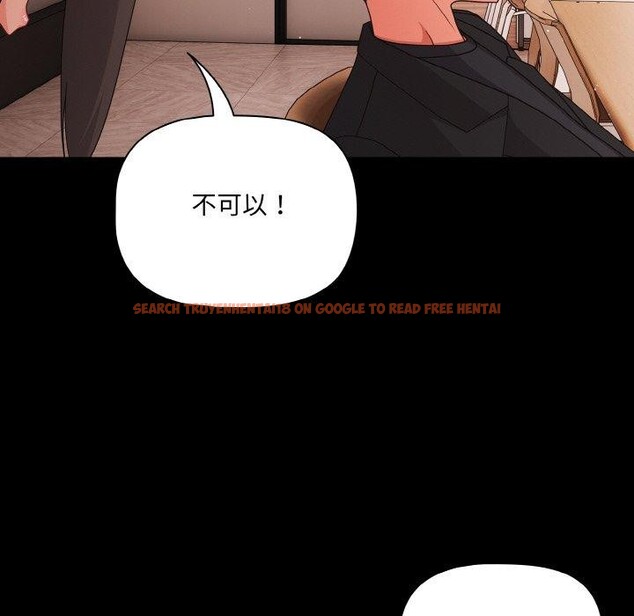 查看漫画幸福來得太突然 - 第20話 - tymanga.com中的3281219图片