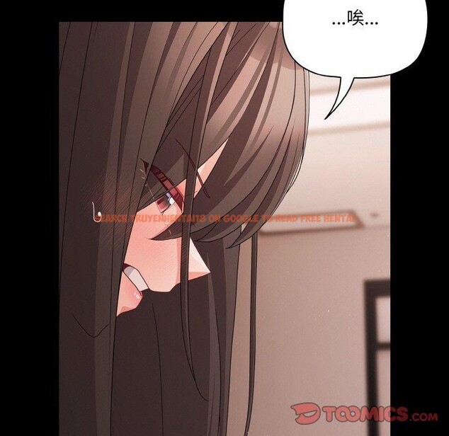 查看漫画幸福來得太突然 - 第20話 - tymanga.com中的3281220图片