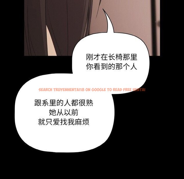 查看漫画幸福來得太突然 - 第20話 - tymanga.com中的3281221图片