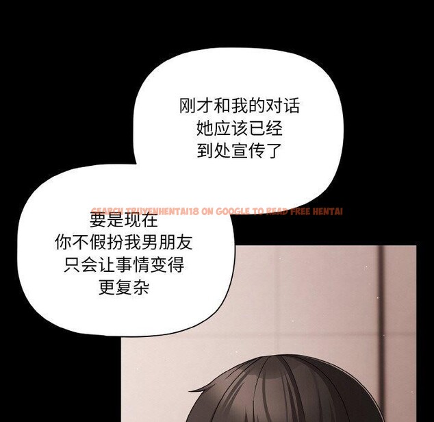 查看漫画幸福來得太突然 - 第20話 - tymanga.com中的3281222图片