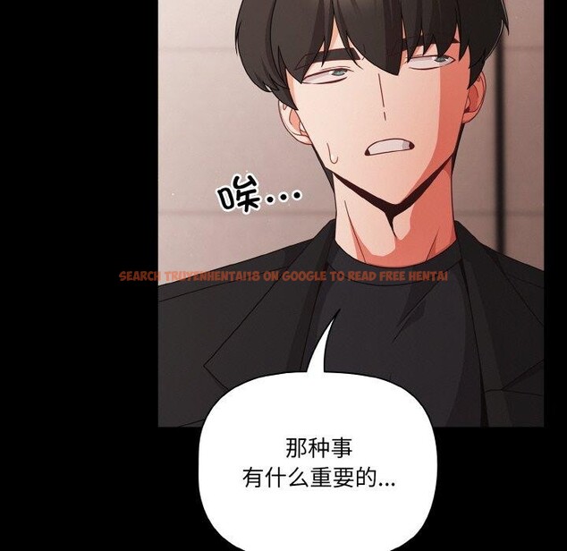 查看漫画幸福來得太突然 - 第20話 - tymanga.com中的3281223图片