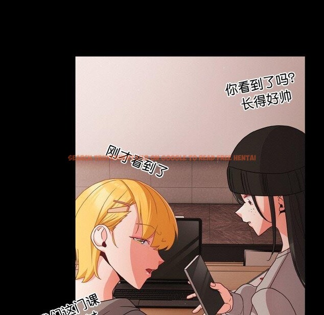查看漫画幸福來得太突然 - 第20話 - tymanga.com中的3281228图片