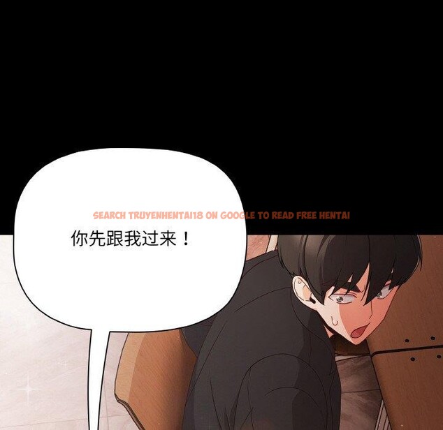 查看漫画幸福來得太突然 - 第20話 - tymanga.com中的3281231图片