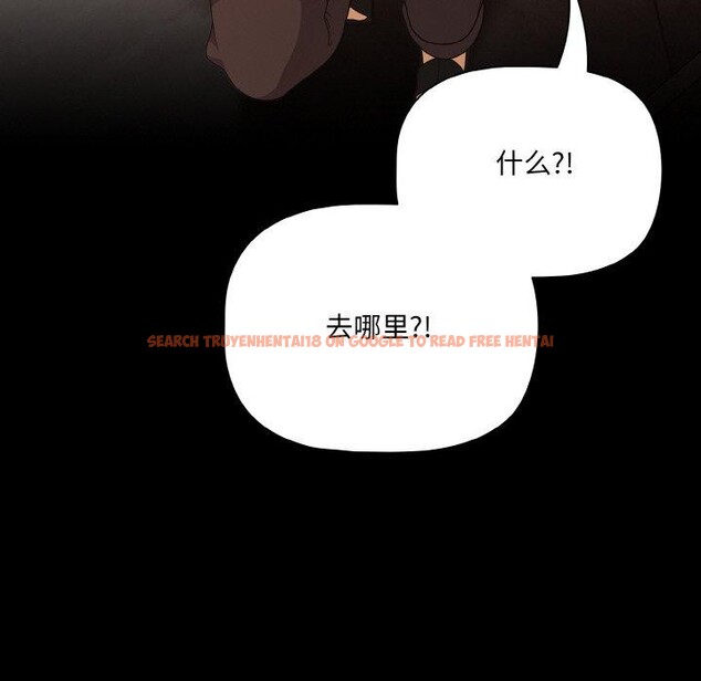 查看漫画幸福來得太突然 - 第20話 - tymanga.com中的3281233图片