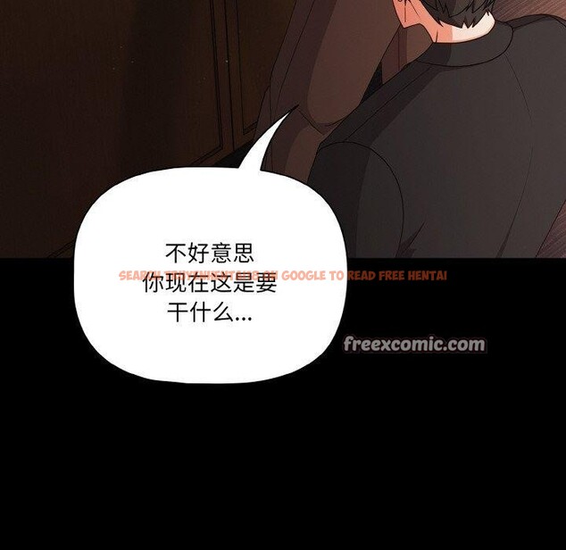 查看漫画幸福來得太突然 - 第20話 - tymanga.com中的3281239图片