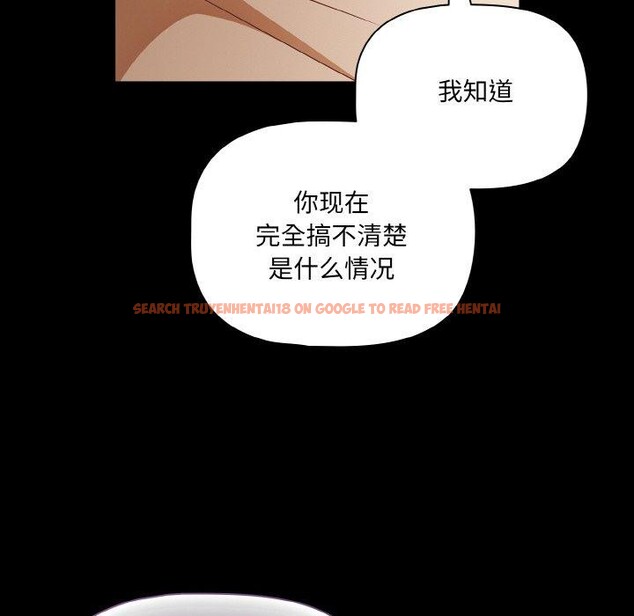 查看漫画幸福來得太突然 - 第20話 - tymanga.com中的3281241图片