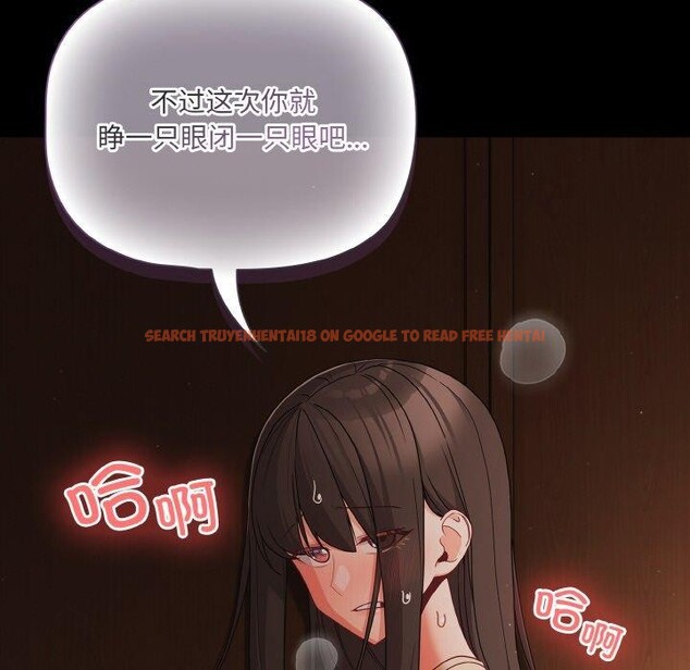 查看漫画幸福來得太突然 - 第20話 - tymanga.com中的3281242图片