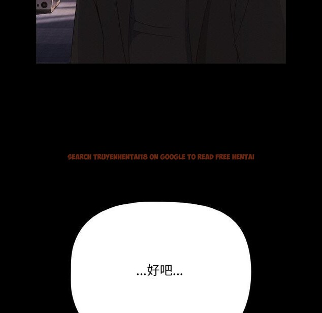 查看漫画幸福來得太突然 - 第20話 - tymanga.com中的3281246图片