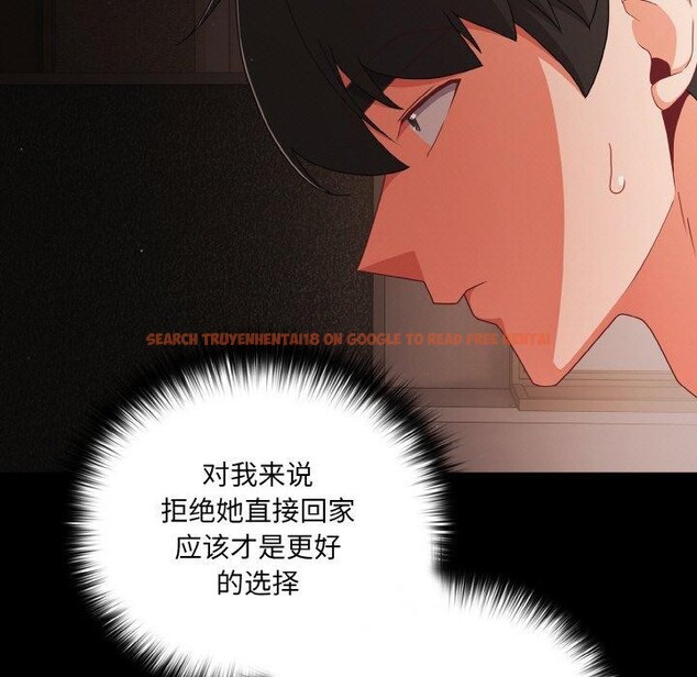 查看漫画幸福來得太突然 - 第20話 - tymanga.com中的3281252图片