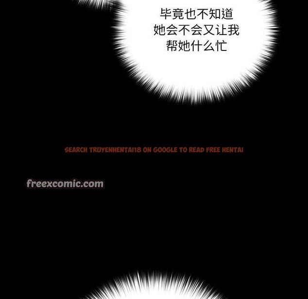 查看漫画幸福來得太突然 - 第20話 - tymanga.com中的3281253图片