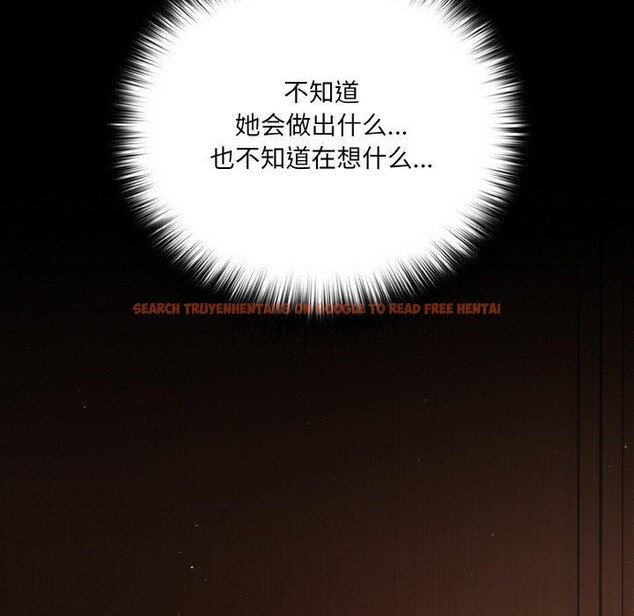 查看漫画幸福來得太突然 - 第20話 - tymanga.com中的3281254图片