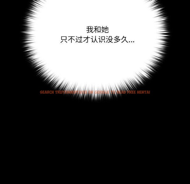 查看漫画幸福來得太突然 - 第20話 - tymanga.com中的3281257图片