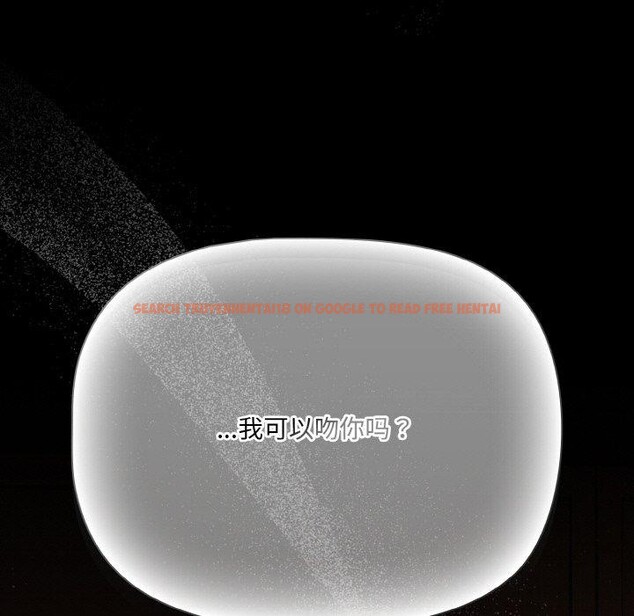 查看漫画幸福來得太突然 - 第20話 - tymanga.com中的3281260图片