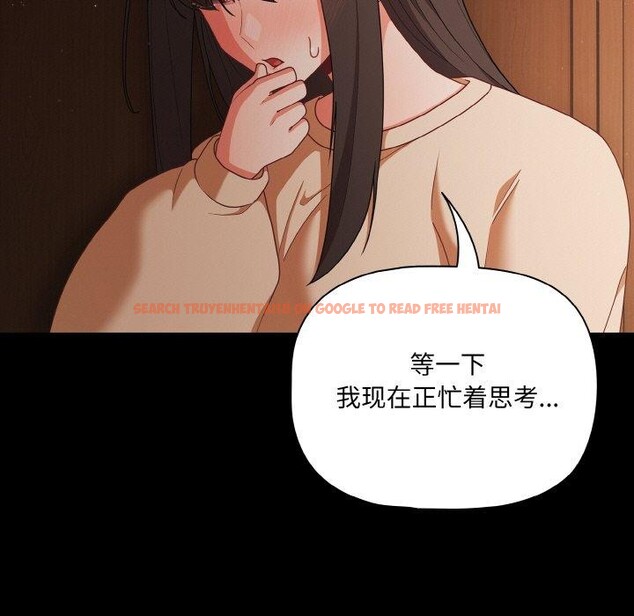 查看漫画幸福來得太突然 - 第20話 - tymanga.com中的3281262图片