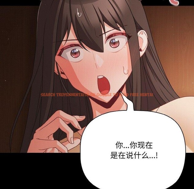 查看漫画幸福來得太突然 - 第20話 - tymanga.com中的3281264图片