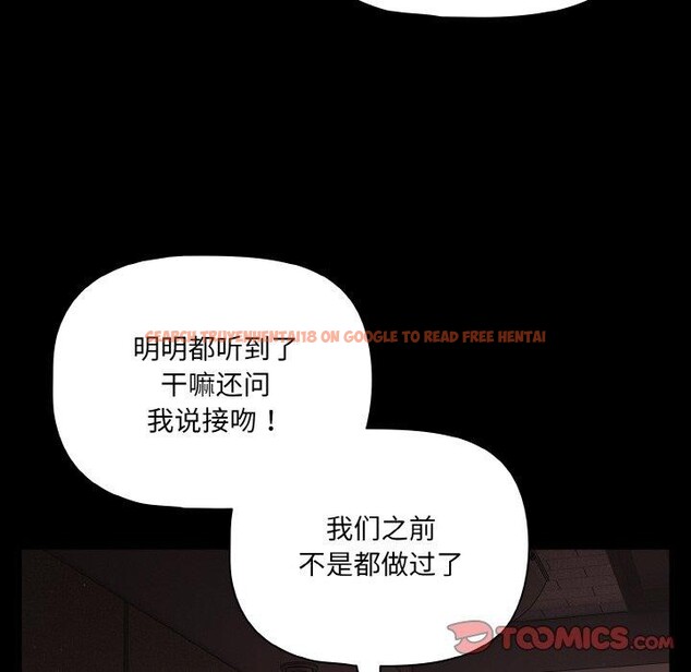 查看漫画幸福來得太突然 - 第20話 - tymanga.com中的3281265图片