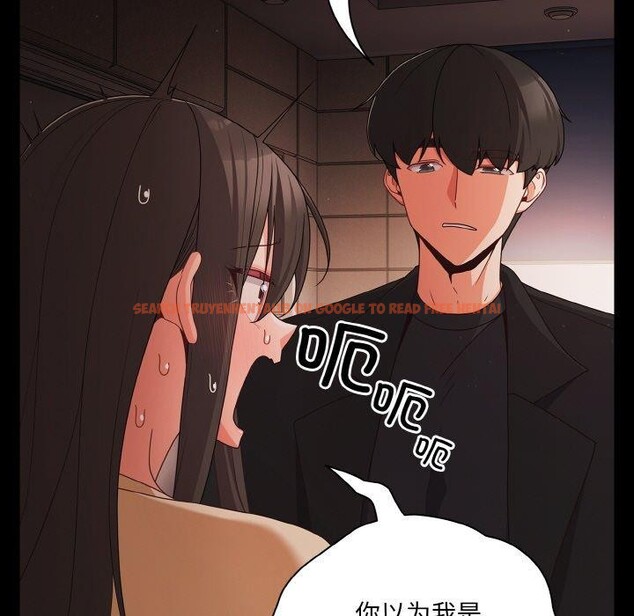 查看漫画幸福來得太突然 - 第20話 - tymanga.com中的3281266图片