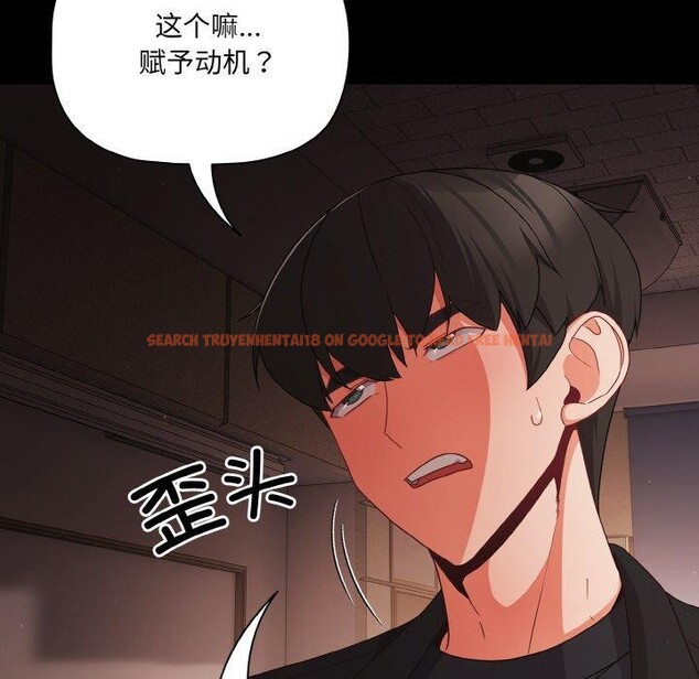 查看漫画幸福來得太突然 - 第20話 - tymanga.com中的3281268图片