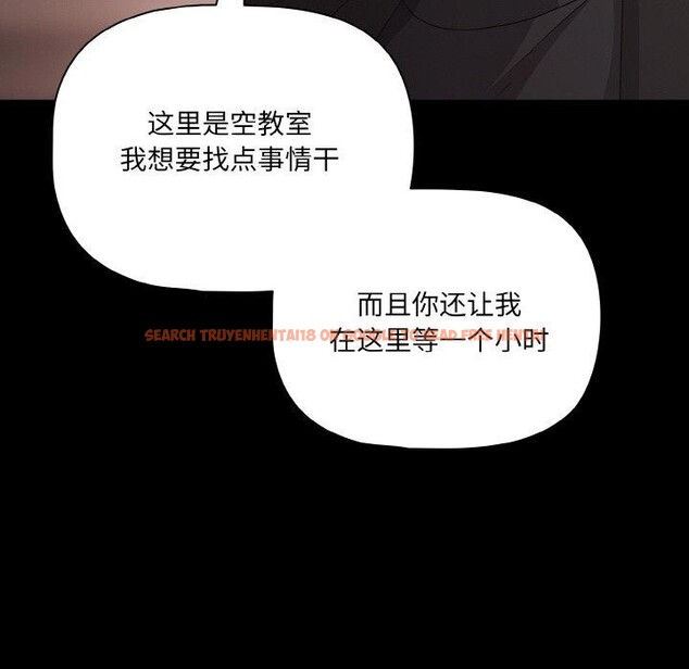 查看漫画幸福來得太突然 - 第20話 - tymanga.com中的3281269图片