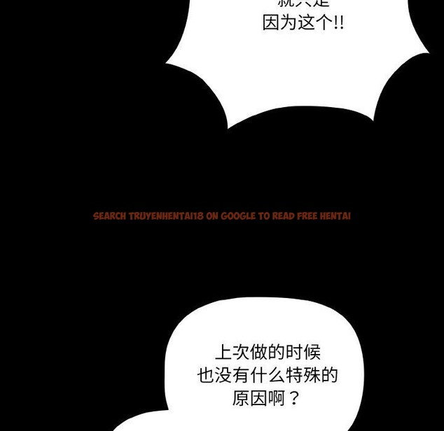 查看漫画幸福來得太突然 - 第20話 - tymanga.com中的3281272图片