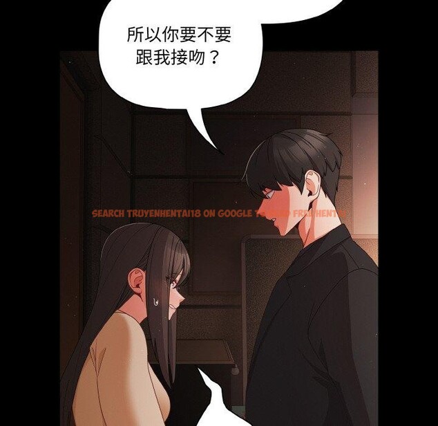 查看漫画幸福來得太突然 - 第20話 - tymanga.com中的3281273图片