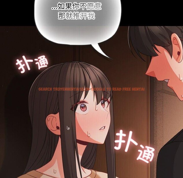 查看漫画幸福來得太突然 - 第20話 - tymanga.com中的3281288图片