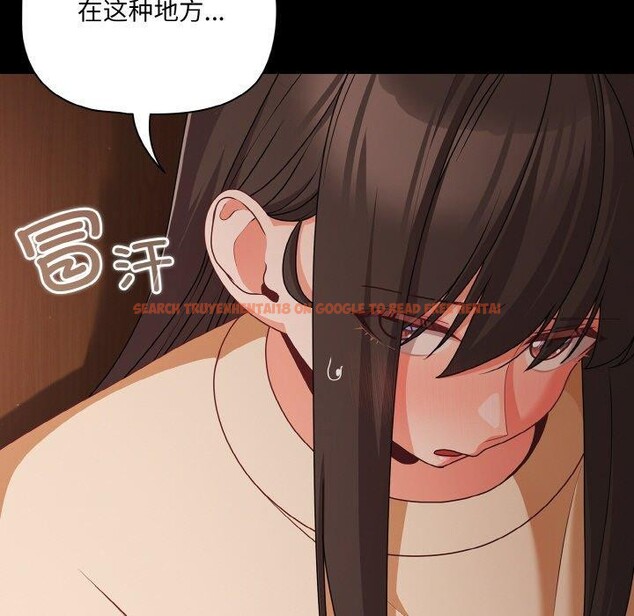 查看漫画幸福來得太突然 - 第21話 - tymanga.com中的3303719图片