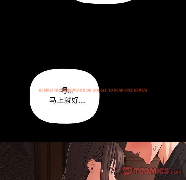 查看漫画幸福來得太突然 - 第21話 - tymanga.com中的3303722图片