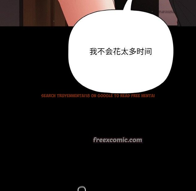 查看漫画幸福來得太突然 - 第21話 - tymanga.com中的3303724图片