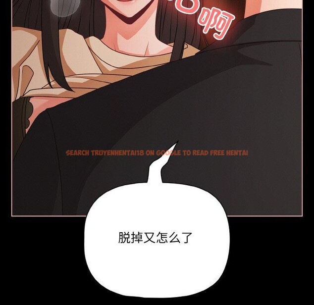 查看漫画幸福來得太突然 - 第21話 - tymanga.com中的3303747图片