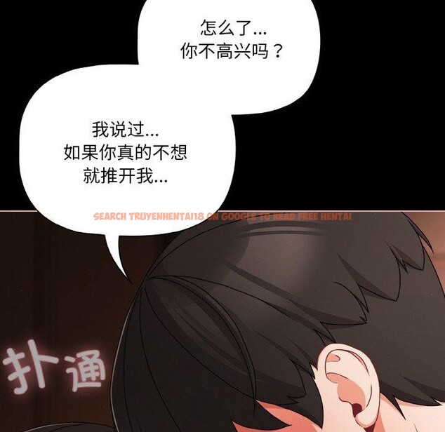 查看漫画幸福來得太突然 - 第21話 - tymanga.com中的3303754图片