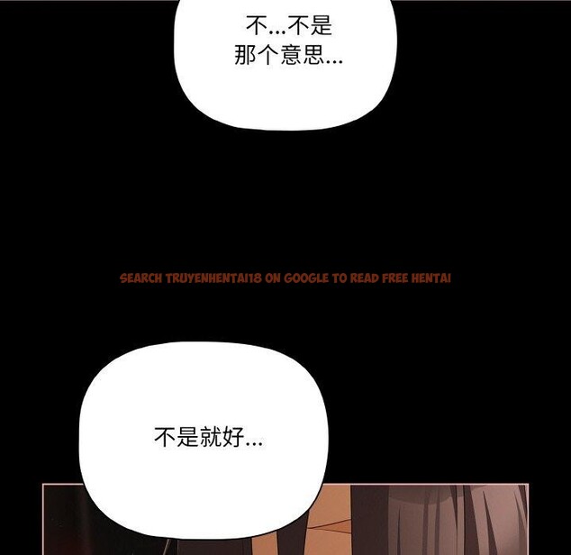 查看漫画幸福來得太突然 - 第21話 - tymanga.com中的3303756图片