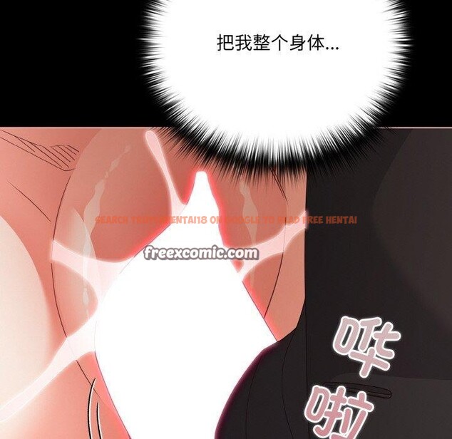 查看漫画幸福來得太突然 - 第21話 - tymanga.com中的3303766图片