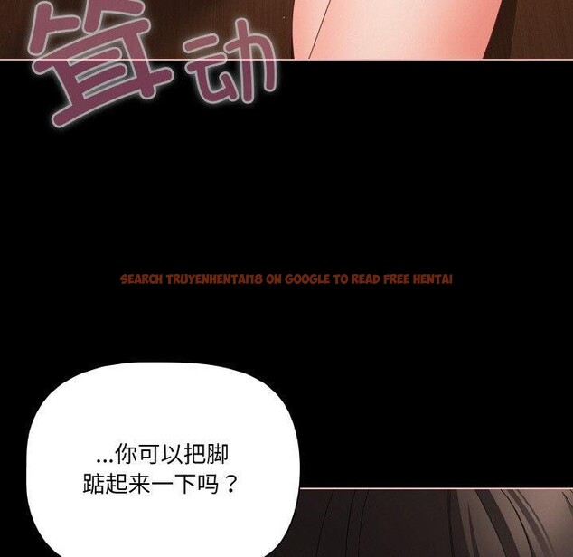 查看漫画幸福來得太突然 - 第21話 - tymanga.com中的3303770图片