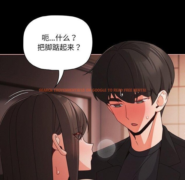 查看漫画幸福來得太突然 - 第21話 - tymanga.com中的3303772图片