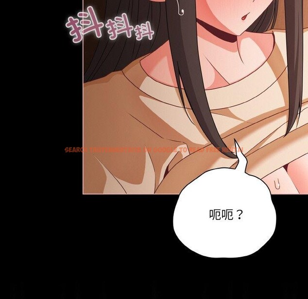 查看漫画幸福來得太突然 - 第21話 - tymanga.com中的3303782图片
