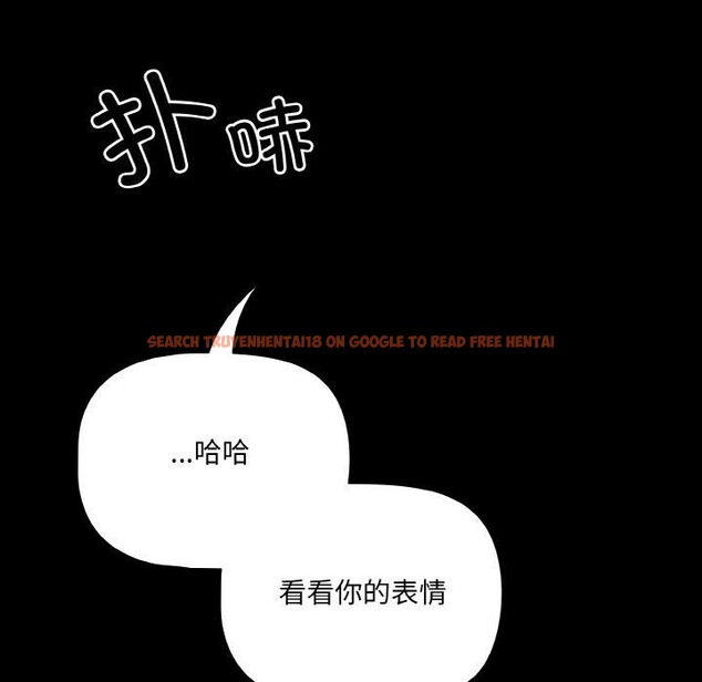 查看漫画幸福來得太突然 - 第21話 - tymanga.com中的3303806图片